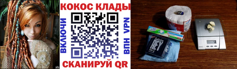mega   Тамбов  Cocaine Columbia  купить наркотики цена 