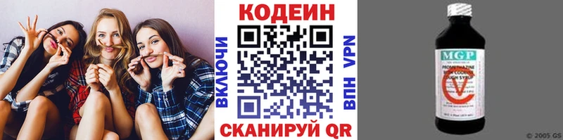 hydra как зайти  Тамбов  Кодеин Purple Drank  где найти наркотики 