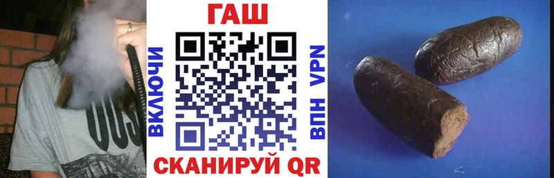 Гашиш гарик Тамбов