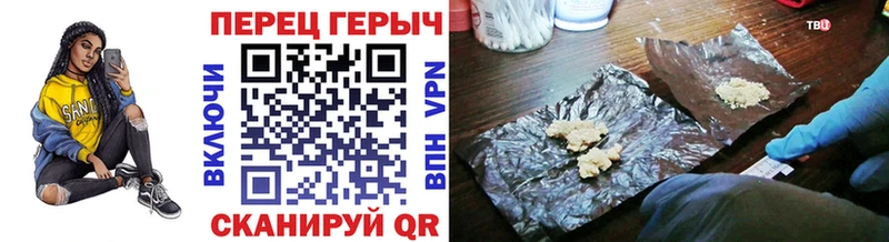 Героин гречка ссылка на мегу tor Тамбов