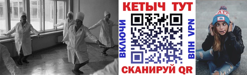 КЕТАМИН VHQ  Тамбов 