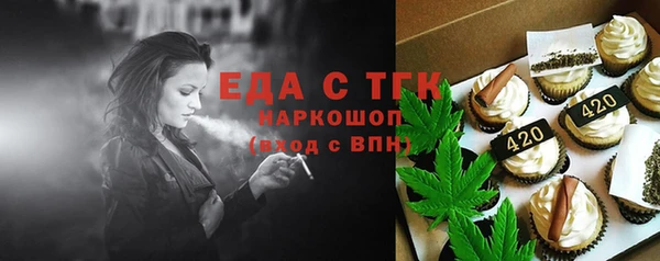 прущая мука Абинск