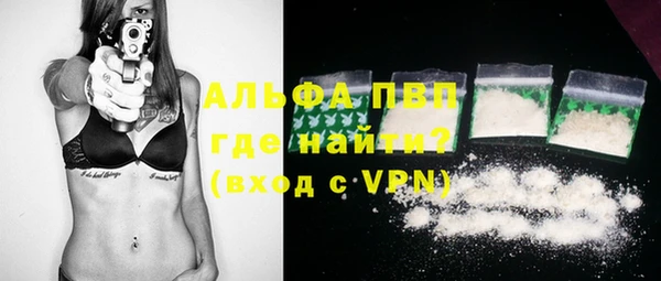 синтетический гашиш Липки