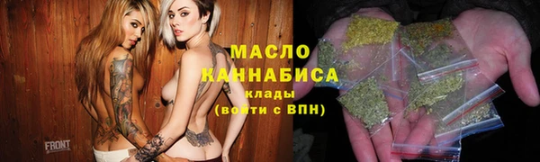 дистиллят марихуана Абдулино