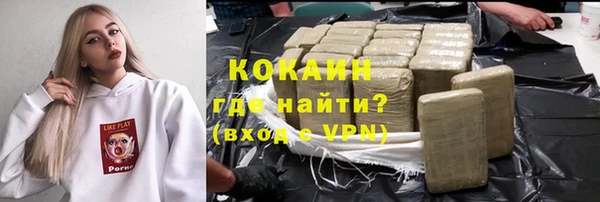 дистиллят марихуана Абдулино