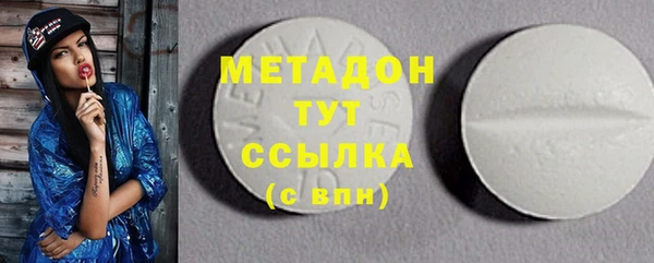кристаллы Абаза
