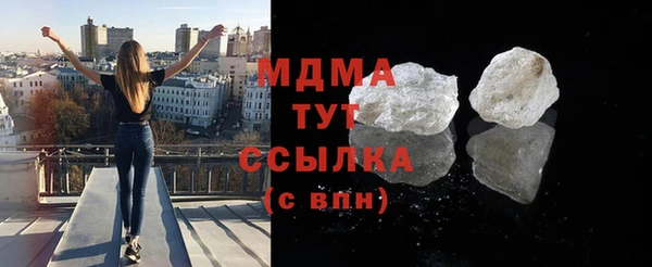 дистиллят марихуана Абдулино