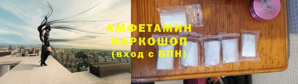 кристаллы Абаза