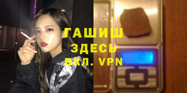прущая мука Абинск