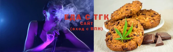 кристаллы Абаза