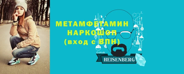 кристаллы Абаза