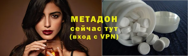 кристаллы Абаза