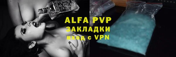 кристаллы Абаза
