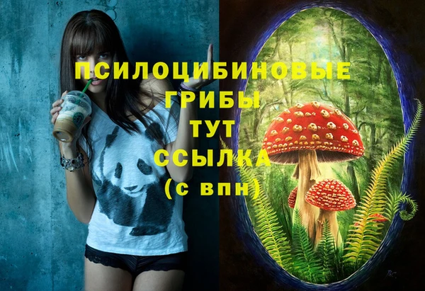 дистиллят марихуана Абдулино