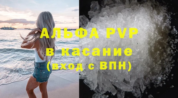 кристаллы Абаза