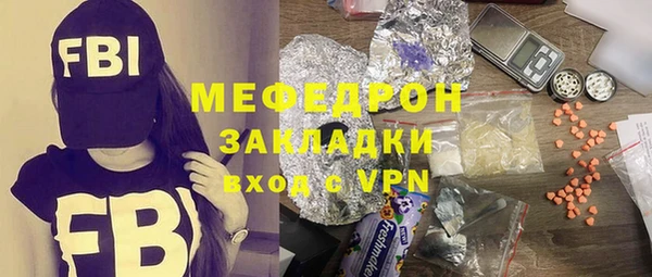 кристаллы Абаза