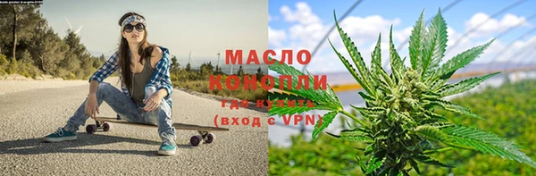 дистиллят марихуана Абдулино