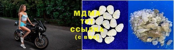 дистиллят марихуана Абдулино