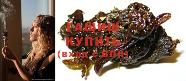 дистиллят марихуана Абдулино
