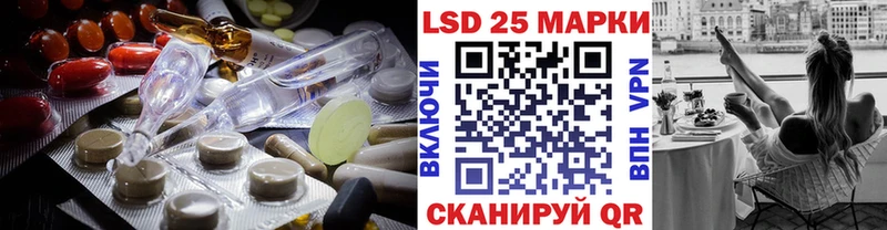 LSD-25 экстази ecstasy  Тамбов 