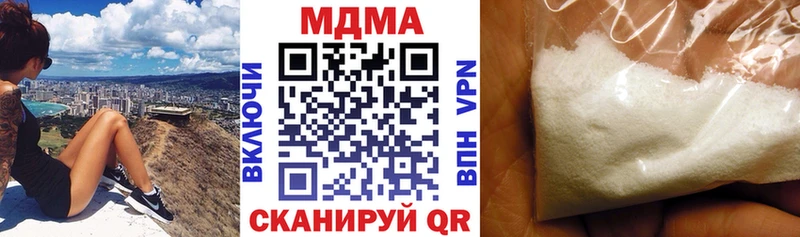 МДМА Molly  купить закладку  Тамбов 