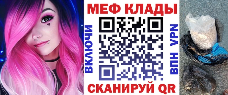 маркетплейс наркотические препараты  Тамбов  МЯУ-МЯУ 4 MMC 