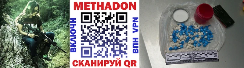 МЕТАДОН мёд  Тамбов 
