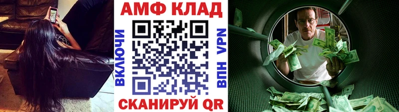 где купить мориарти Telegram МЕГА маркетплейс Первитин мет Тамбов
